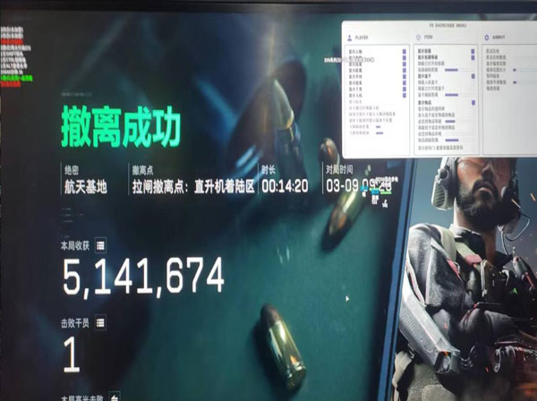 三角洲跑酷外挂透视自瞄效果